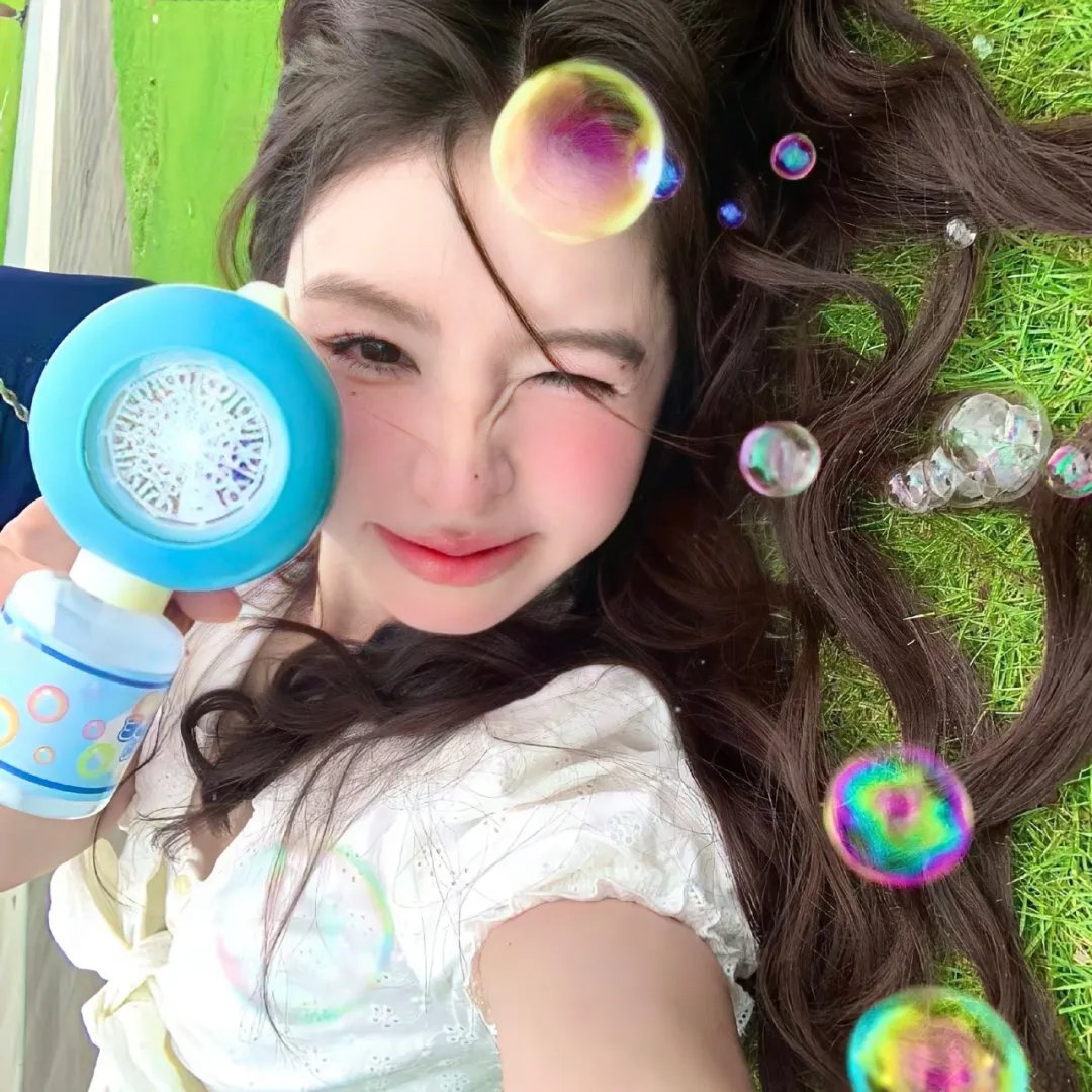 信使